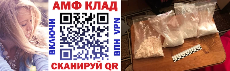 Амфетамин VHQ  даркнет телеграм  Удомля 