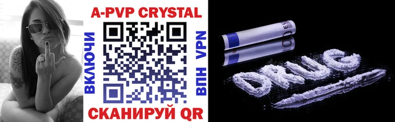 hydra ССЫЛКА Удомля Alpha-PVP СК КРИС