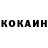 КЕТАМИН ketamine Kseniia Hryshkova