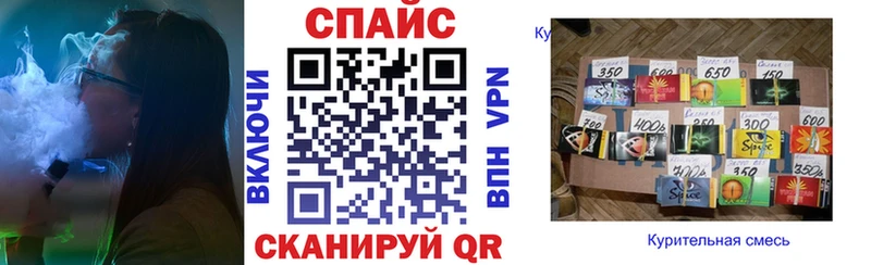 БУТИРАТ жидкий экстази  Удомля 