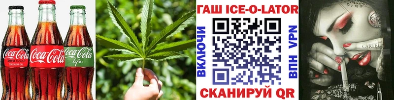 Cannafood марихуана  Удомля 