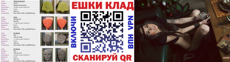 omg ссылки  Удомля  ЭКСТАЗИ louis Vuitton 