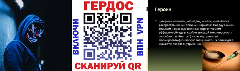 хочу   Удомля  omg рабочий сайт  Героин VHQ 
