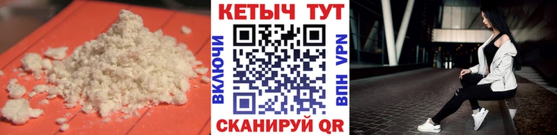 купить наркотик  Удомля  Кетамин ketamine 