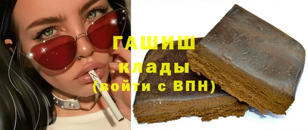 таблы Абаза