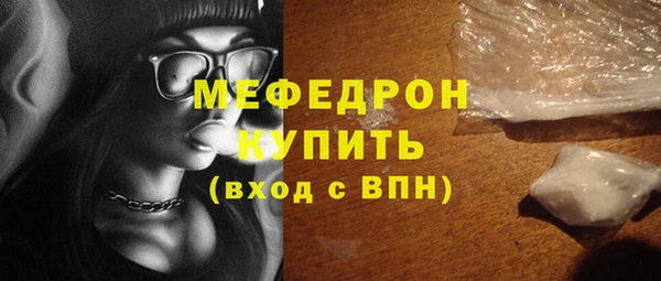 таблы Абаза