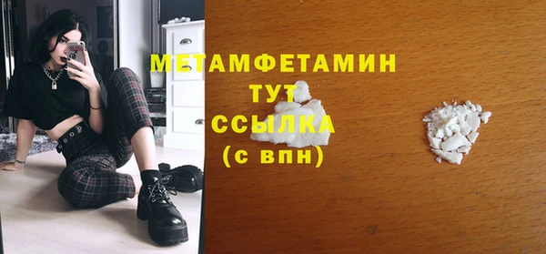 2c-b Абдулино