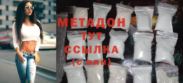 таблы Абаза