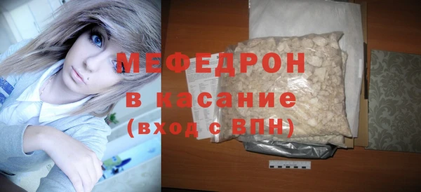 таблы Абаза