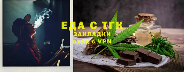 2c-b Абдулино