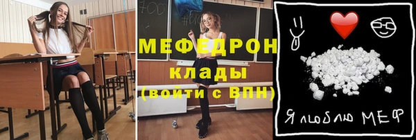 2c-b Абдулино