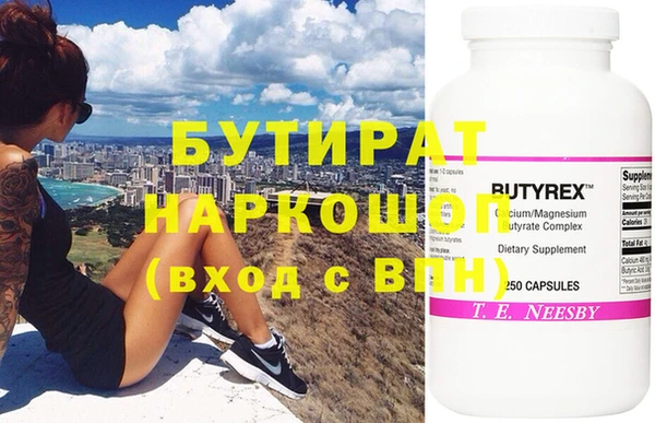 таблы Абаза