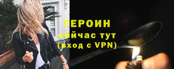 2c-b Абдулино