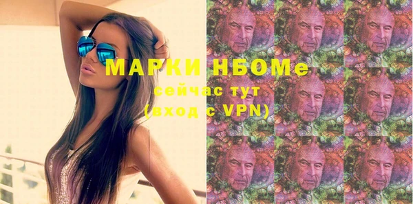 кокаин Алексеевка