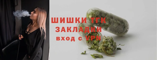 2c-b Абдулино