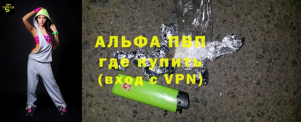 таблы Абаза