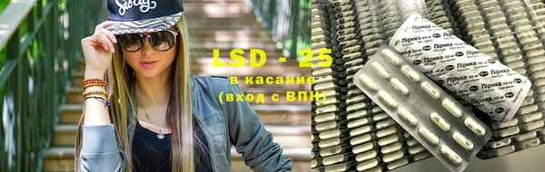 таблы Абаза