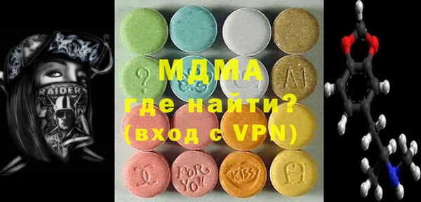 таблы Абаза