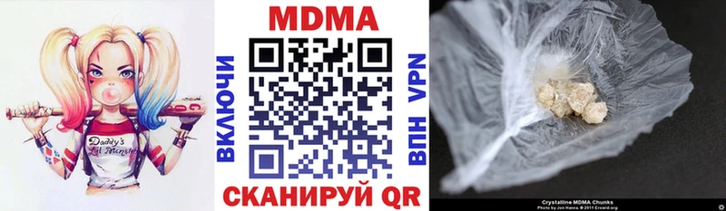 MDMA молли  MEGA tor  Удомля 