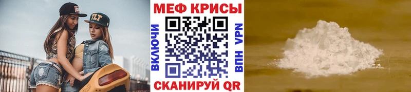 МЕФ мука  Удомля 