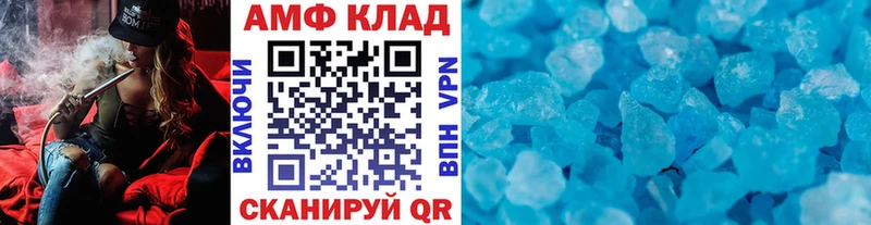 цена   Удомля  МЕТАМФЕТАМИН винт 