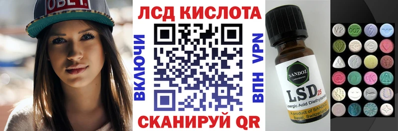 Наркотические марки 1500мкг Удомля