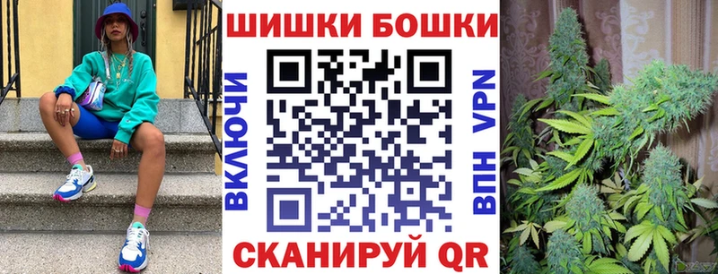 Шишки марихуана THC 21%  Удомля 